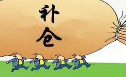 如何为手中的股票补仓换股实现扭亏为盈