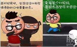 边风炜：赛道与估值哪个更重要