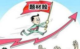 阿峰读报   关键词：军工、有色