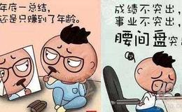 钱启敏：资金对于市场走势观望态度浓重 