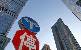 杨德龙股市最新消息：三道红线之下 房企之间将加速分化