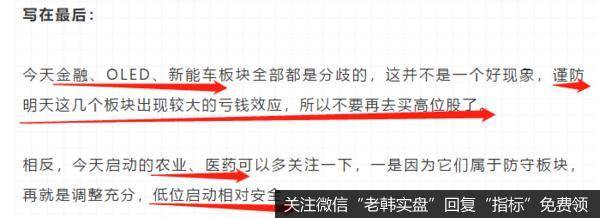 新哥<a href='/xingeguping/335900.html'>股评</a>:越努力、越亏钱