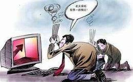 [叶檀看股市]“核按钮”再现 跌停又跌停，保命最后一周 赶紧逃。丨山哥解盘