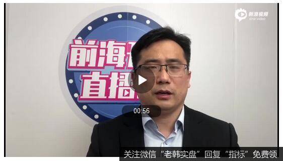 杨德龙<a href='/yangdelong/336536.html'>股市最新消息</a>：消费和新能源汽车再次领涨 白龙马股投资价值凸显