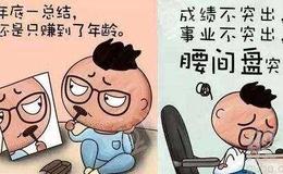 边风炜：赚钱效应更明显了 