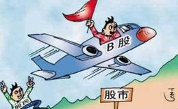 [魏宁海看股市]今天反弹注意一个点