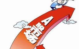 马光远：中央经济会议释放八大重要信号