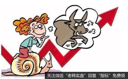 慢牛就是股票价格或者是大盘比较稳健的攀升的态势