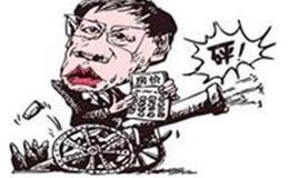 [叶檀股市分析]“大象起舞”时代，还是这类个股最有潜力。