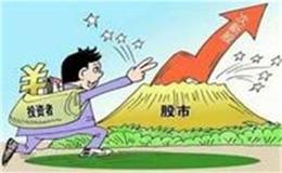 [叶檀股市分析]右侧交易”法则是擒<em>抓牛股</em>的重要利器