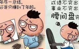 [魏宁海股市分析]小级别回踩未结束 