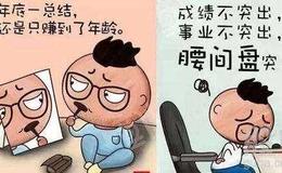 [严为民股市分析]不急，它就是下一个“特斯拉”！