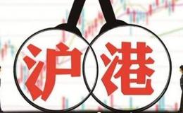 [李大霄最新股市评论]港股龙头现瞠目结舌走势 南下资金入市迫不及待