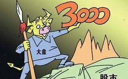 [叶檀股市分析]年轻人的当代乡愁：北上广深一套房 收益多高才算牛