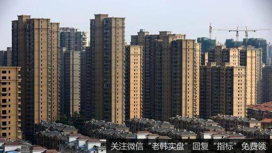 任泽平<a href='/renzheping/347979.html'>股市</a>最新相关消息：城镇户均住房1