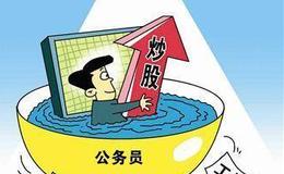 [巴菲特股市分析]让“股神”亏掉110亿美元的公司 巴菲特承认是其犯下的一个大错误