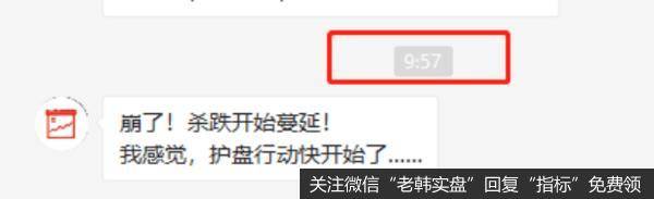 猎豹实盘：不要怂！自救行情即将展开！