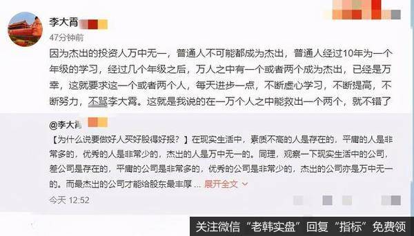 [<a href='/lidaxiao/350057.html'>李大霄最新股市评论</a>]A股又跌，基金重仓板块受挫！李大霄：杰出的投资人万中无