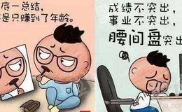 但斌：在股市能赚到钱的散户，都具有这五个特点，你符合吗？