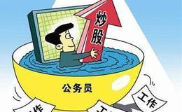[巴菲特股市分析]一根筷子击穿3公分钢板，被巴菲特聘请，时薪28万