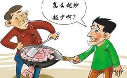 [巴菲特看股市]巴菲特背后的传奇男人，没有他，就没有巴菲特