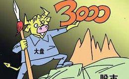 但斌点评传奇大佬爆仓：冲击波已过，不会引发“雷曼危机”