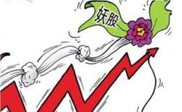 边风炜：市场要变盘 反弹是已见顶？抱团股真正的底部还没有到来