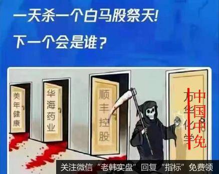 游资不朽哥：踩雷了“想哭”