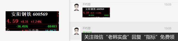 ：塞翁失马，焉知非福！