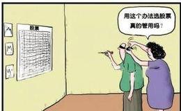 马光远：2021年财富精英必读的好书
