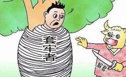 缠论解盘：注意把握卖点！