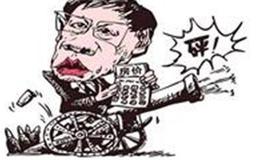 水皮：「谈股论金」守得云开见月明