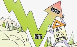 管清友；最后一天，要持股还是持币过节？管清友发话了