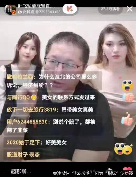 鹰眼实盘：扒一扒私募冠军的内幕