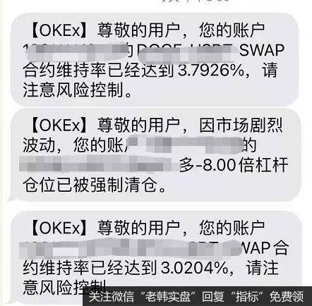 猎豹实盘：三傻异动！市场风格又变了