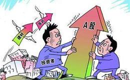 股市刀锋：国务院金融委出手，币圈又崩了，央行官员再喊话！