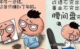 石天方：A股失守3600点，股民慌了！