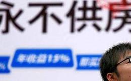 任泽平股市最新相关消息：现在年轻人躺平，很大程度上是房价问题