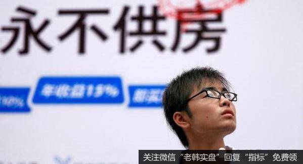 任泽平<a href='/renzheping/361666.html'>股市</a>最新相关消息：现在年轻人躺平，很大程度上是房价问题