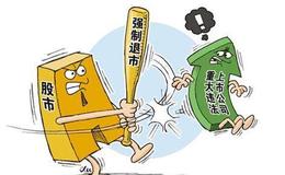 淘气天尊：石油板块疯狂拉升死撑指数！ 