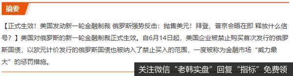 丁大卫最新<a href='/niuwenxin/362692.html'>股市</a>评论：本周市场调整为主