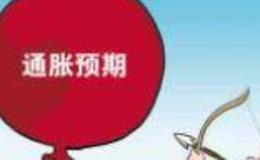 任泽平股市最新相关消息：解析当下三个关键词：通胀预期、流动性拐点、不急转弯