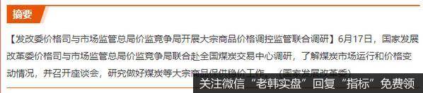 丁大卫最新<a href='/niuwenxin/362929.html'>股市</a>评论：周末收十字星的意义