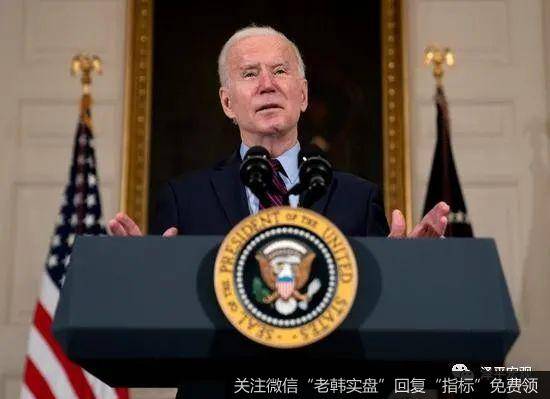 任泽平<a href='/jujinbin/363115.html'>股市</a>最新相关消息：拜登执政理念及对世界和中国的影响