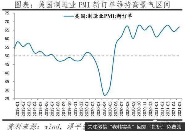 拜登执政理念及对世界和中国的影响
