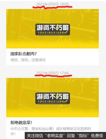 游资不朽哥:年中总结!7月我来了!