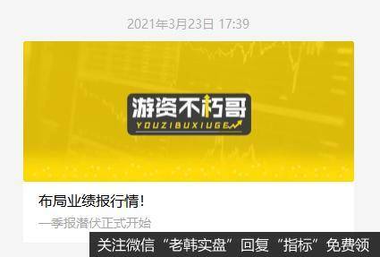 游资不朽哥:年中总结!7月我来了