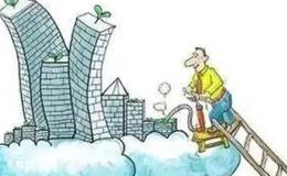 任泽平股市最新相关消息：十次危机九次地产，应警惕并采取措施控制房地产泡沫