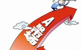 管清友：PPI年内首次回落，通胀拐点已现？