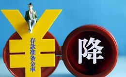 郭施亮最新股市消息：央行超预期降准，A50期指大涨，钱还会流向房地产吗？